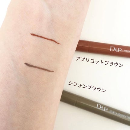 シルキーリキッドアイライナーWP/D-UP/リキッドアイライナーを使ったクチコミ(2枚目)