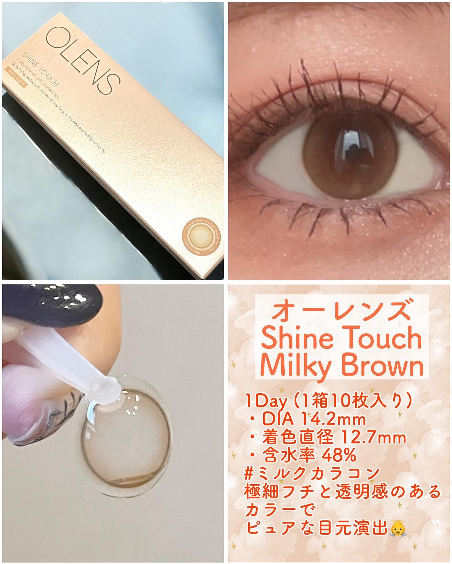 Real Ring 1day/OLENS/ワンデー（１DAY）カラコンを使ったクチコミ（3枚目）