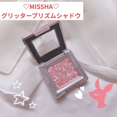 グリッタープリズム シャドウ GPK02/MISSHA/パウダーアイシャドウを使ったクチコミ（1枚目）