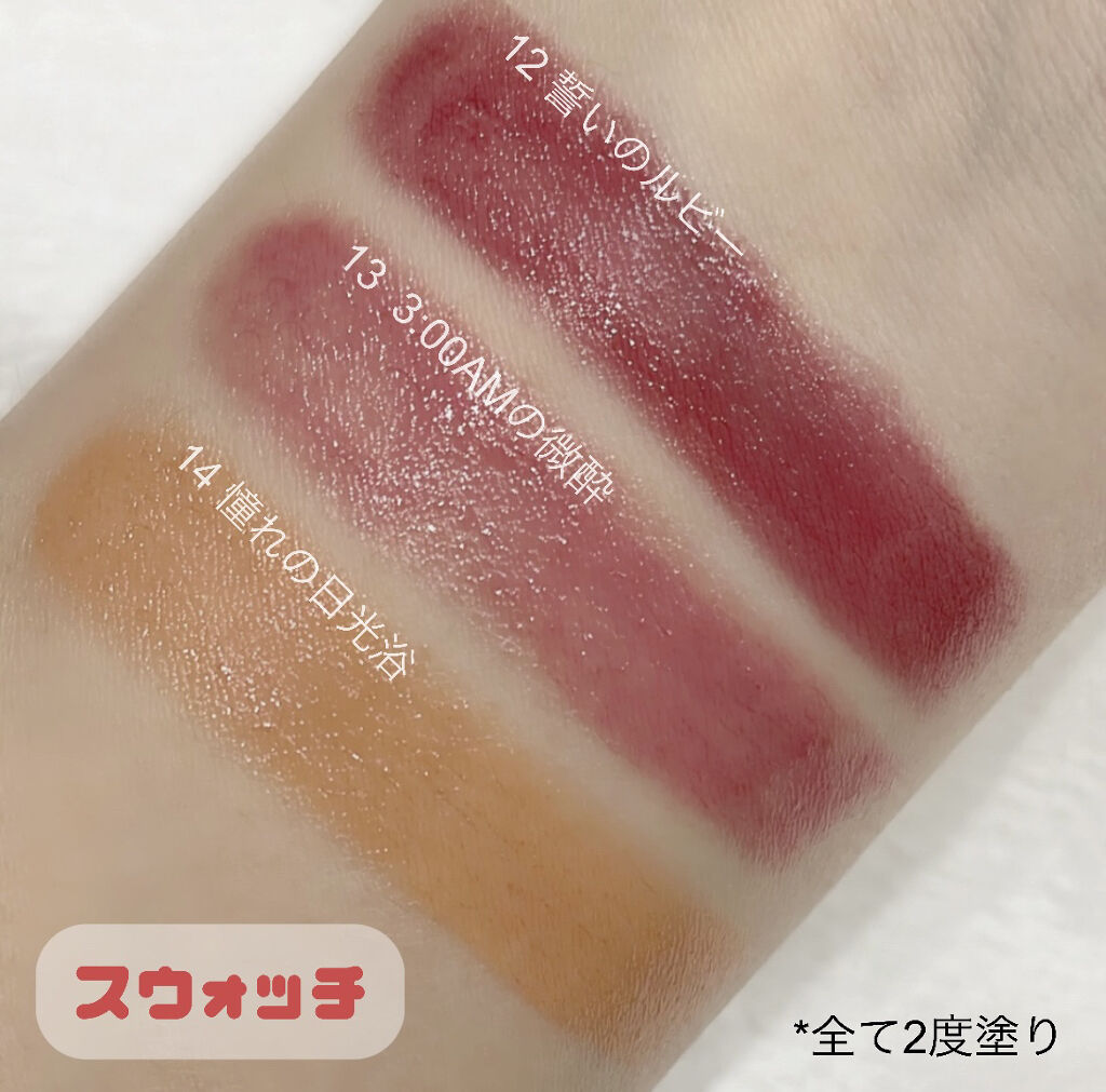 ケイト リップモンスター/KATE/口紅を使ったクチコミ（2枚目）