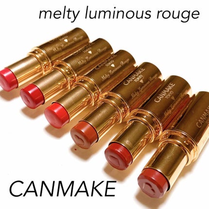メルティールミナスルージュ/キャンメイク/口紅を使ったクチコミ(1枚目)