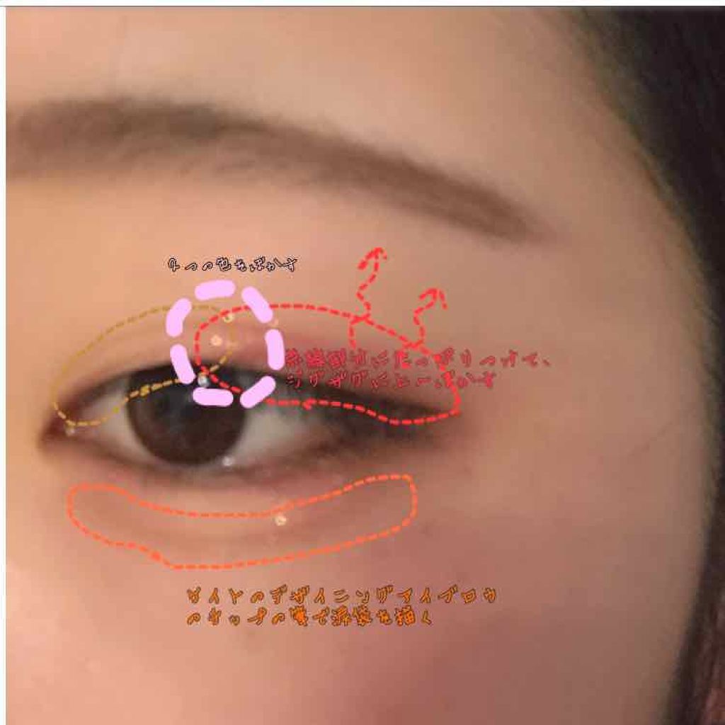 セレクト アイカラー/ESPRIQUE/単色アイシャドウを使ったクチコミ(3枚目)