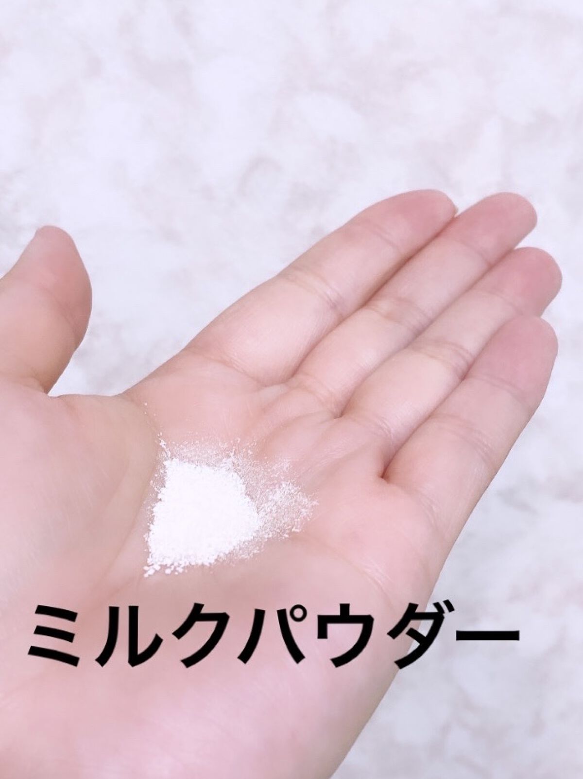 なめらかミルクバス 赤箱の香り/カウブランド/保湿系入浴剤を使ったクチコミ（2枚目）