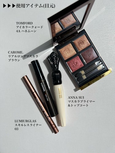 アイ カラー クォード/TOM FORD BEAUTY/パウダーアイシャドウを使ったクチコミ（2枚目）