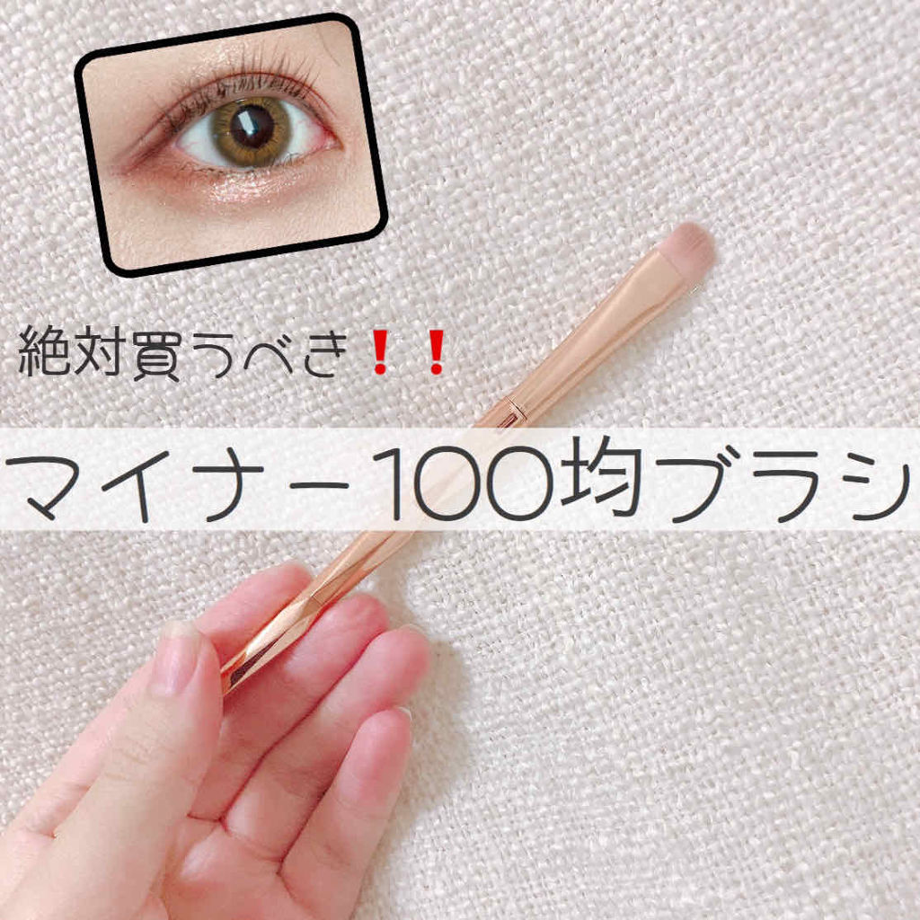 メイクブラシ/DAISO/メイクブラシを使ったクチコミ（1枚目）