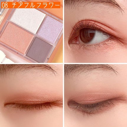 グラデーション アイシャドウ/ちふれ/アイシャドウパレットを使ったクチコミ(5枚目)