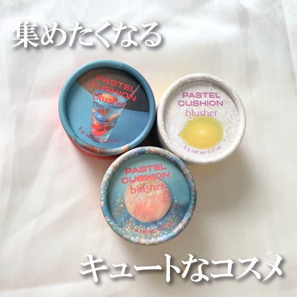 パステルクッションブラッシャー/THE FACE SHOP/パウダーチークを使ったクチコミ(1枚目)