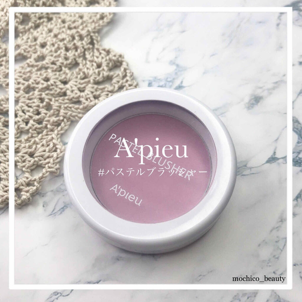 アピュー パステルブラッシャー/A’pieu/パウダーチークを使ったクチコミ（1枚目）
