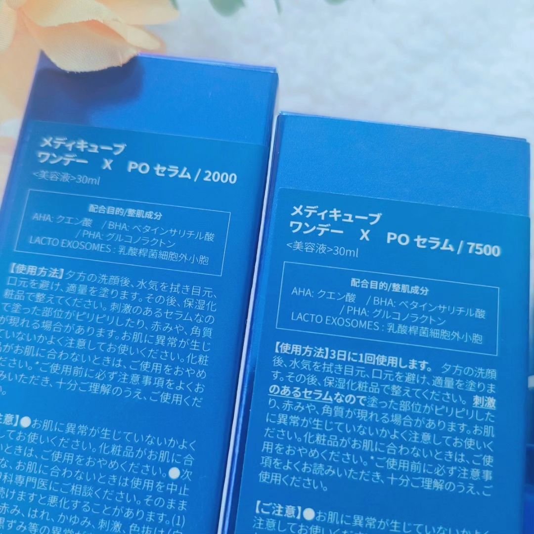 ゼロ1DAYエクソソームショット2000/MEDICUBE/美容液を使ったクチコミ（3枚目）