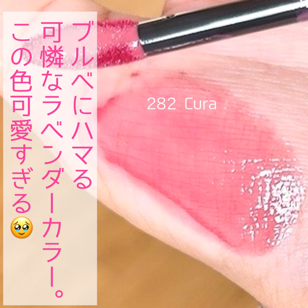 ブラーグロイリップティント/Dinto/リップティントを使ったクチコミ（3枚目）