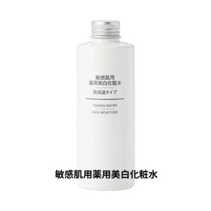 生成カットコットン/無印良品/コットンを使ったクチコミ(5枚目)