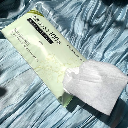 ロイヤルタオル/CICIBELLA/クレンジングタオルを使ったクチコミ(4枚目)