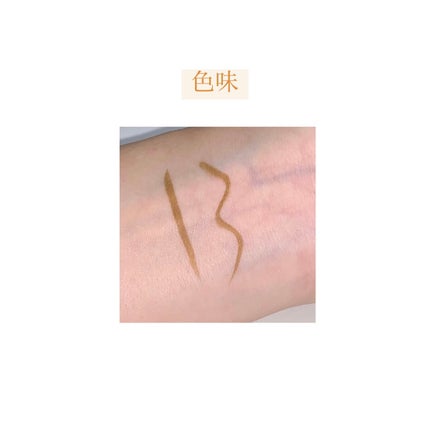 ニュアンスオンアイシャドウ/CEZANNE/アイシャドウパレットを使ったクチコミ(4枚目)