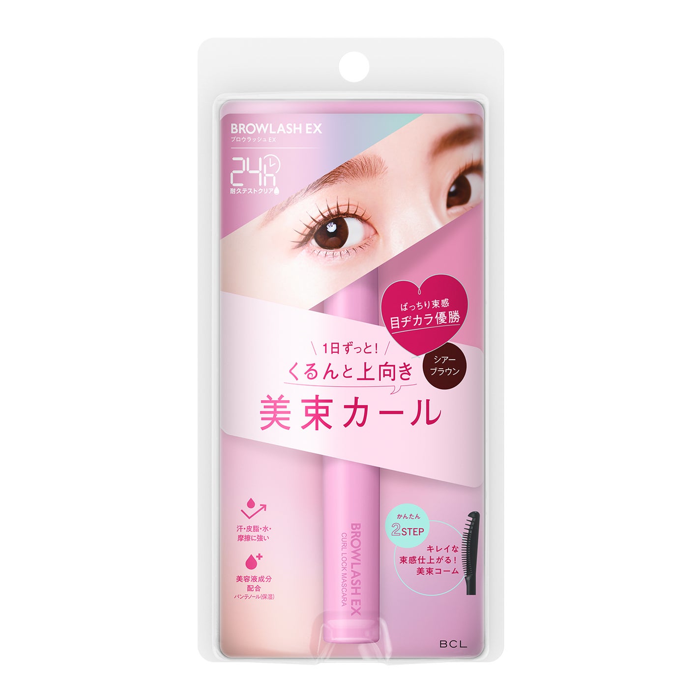ブロウラッシュEX 美束カールロックマスカラ シア―ブラウン