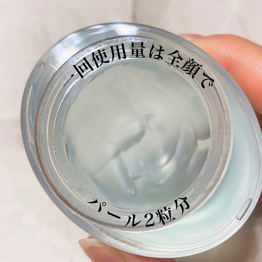 エリクシール ルフレ バランシング みずクリーム/エリクシール/フェイスクリームを使ったクチコミ(2枚目)