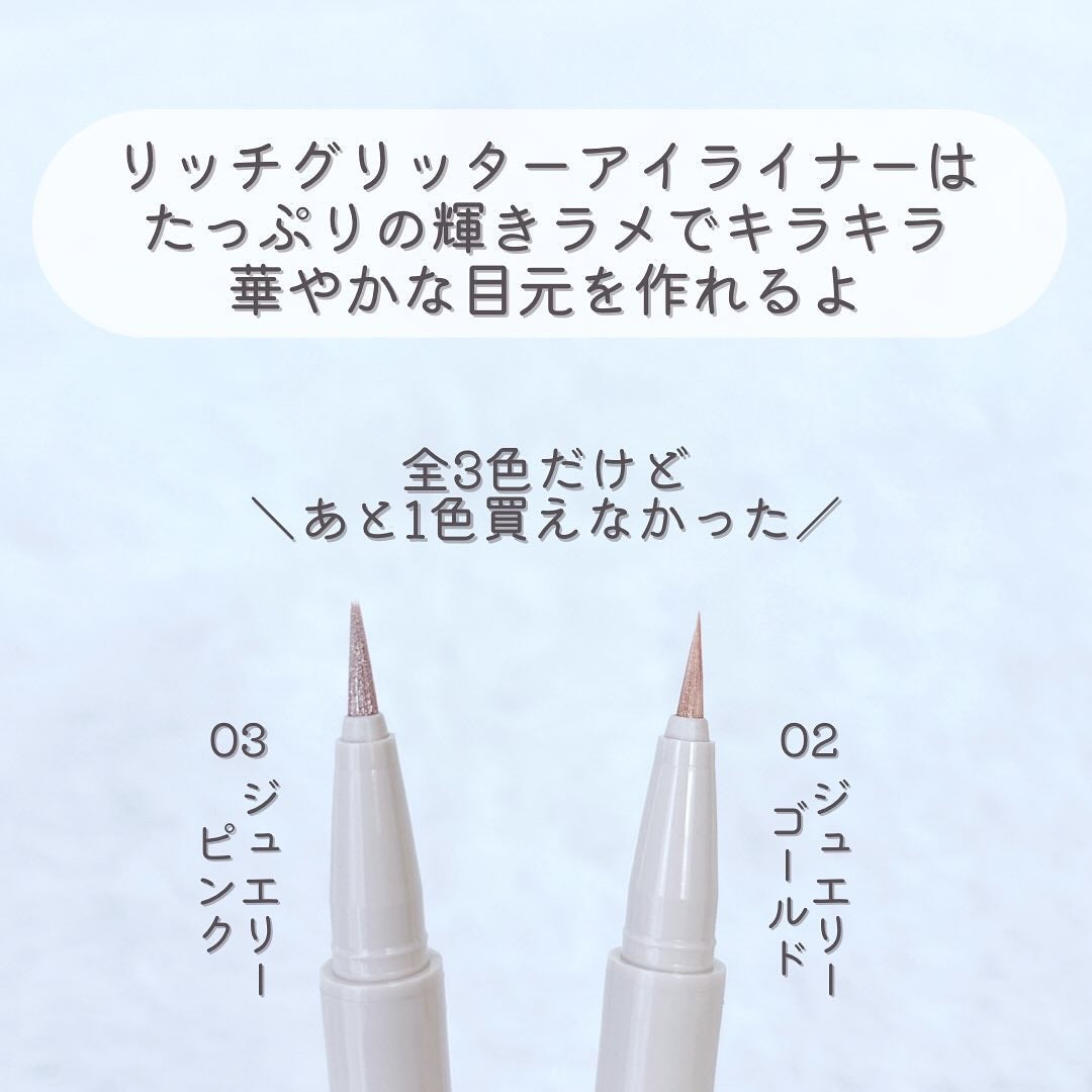 MS トランスルーセントアイライナー/キャンドゥ/リキッドアイライナーを使ったクチコミ(4枚目)