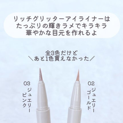 MS トランスルーセントアイライナー/キャンドゥ/リキッドアイライナーを使ったクチコミ(4枚目)