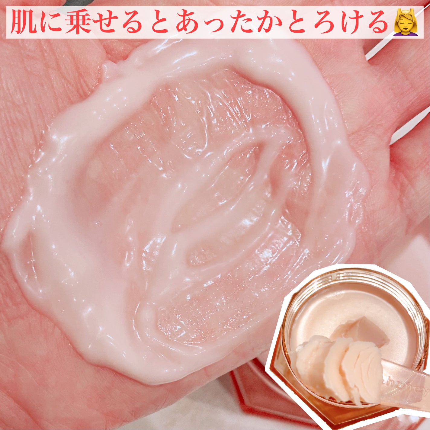 &honey クレンジングバーム メルティ ホット/&honey/クレンジングバームを使ったクチコミ(2枚目)