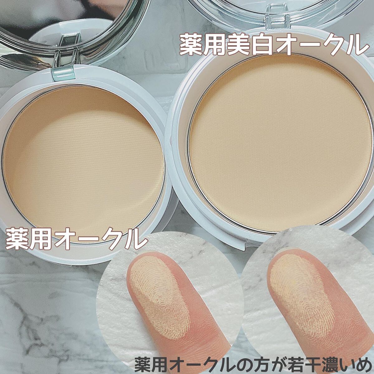 クリアラスト フェイスパウダー N 薬用オークル/クリアラスト/プレストパウダーを使ったクチコミ(3枚目)