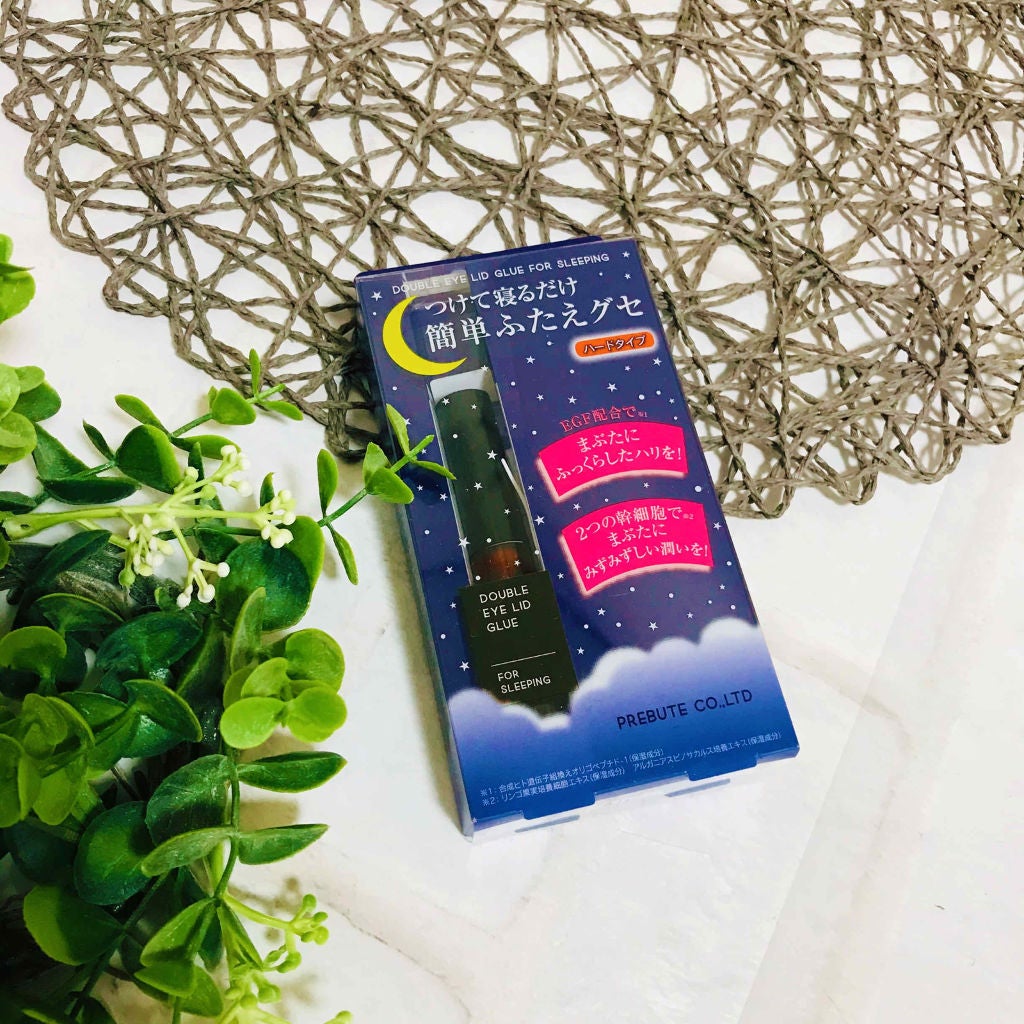 就寝用ふたえくせづけグルー/プレビュート/二重まぶた用アイテムを使ったクチコミ(1枚目)