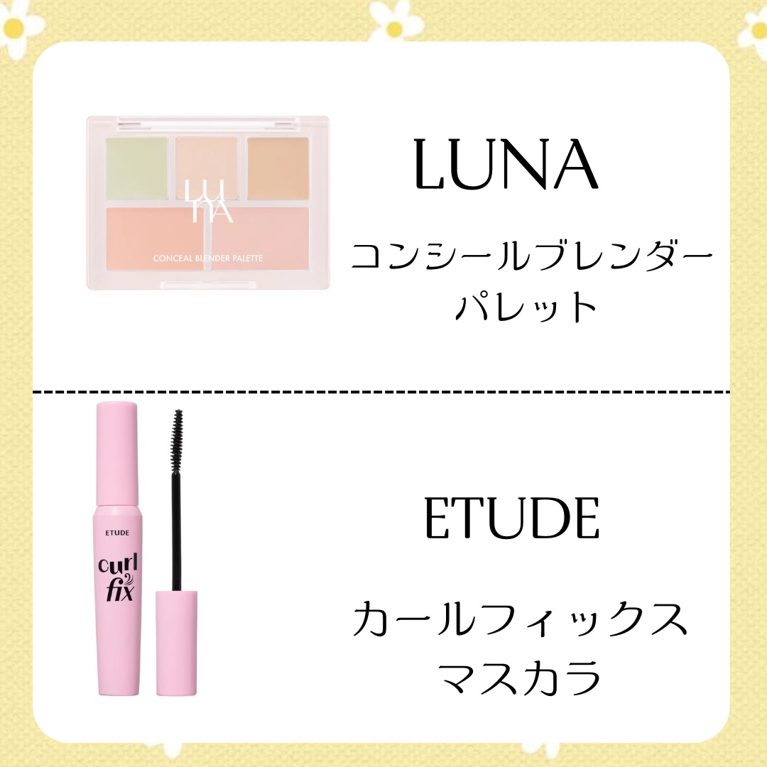 オールナイター-MAKEUP SETTING SPRAY-LONG LASTING/アーバンディケイ/ミスト状化粧水を使ったクチコミ（3枚目）