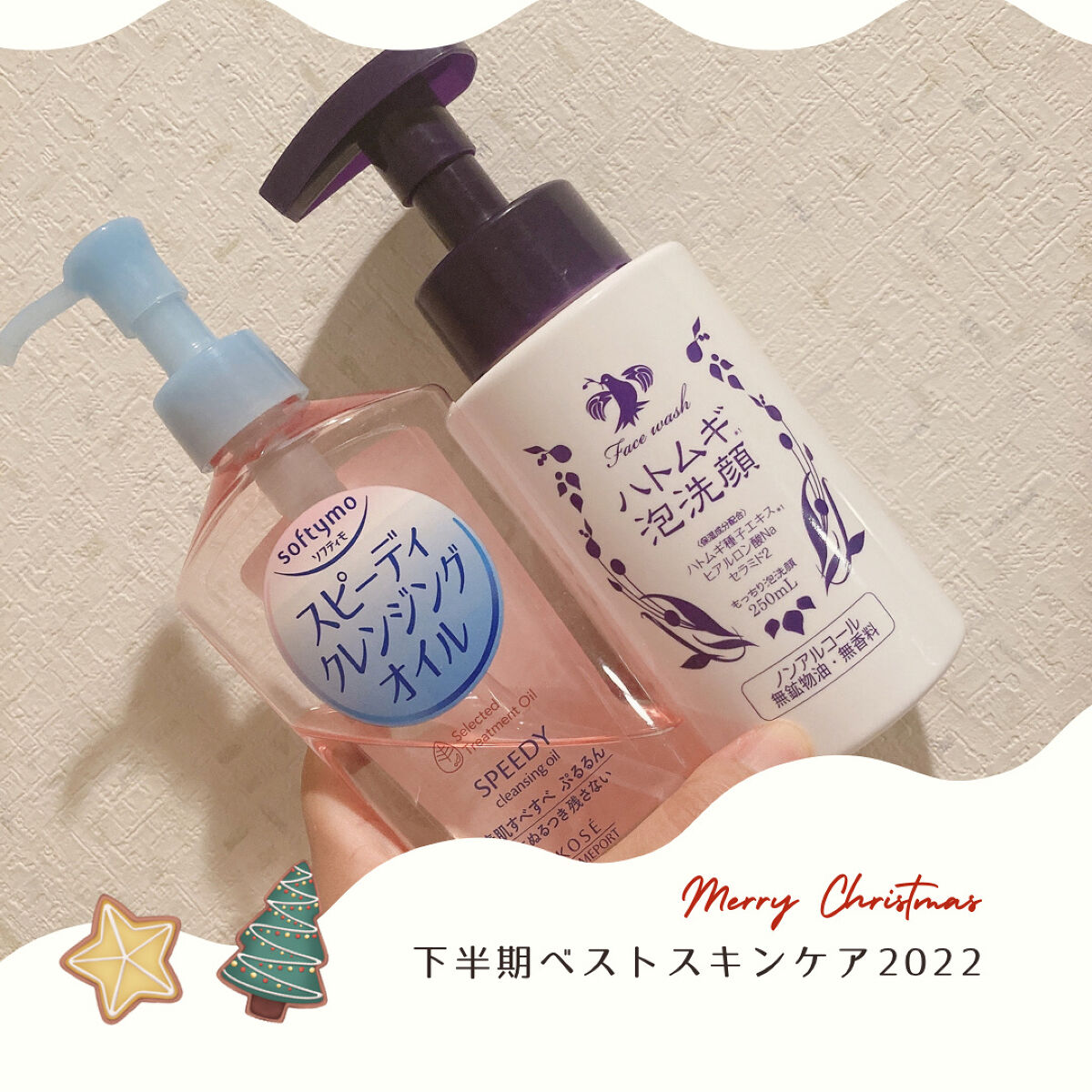 ハトムギ泡洗顔/株式会社イヴ/泡洗顔を使ったクチコミ（1枚目）