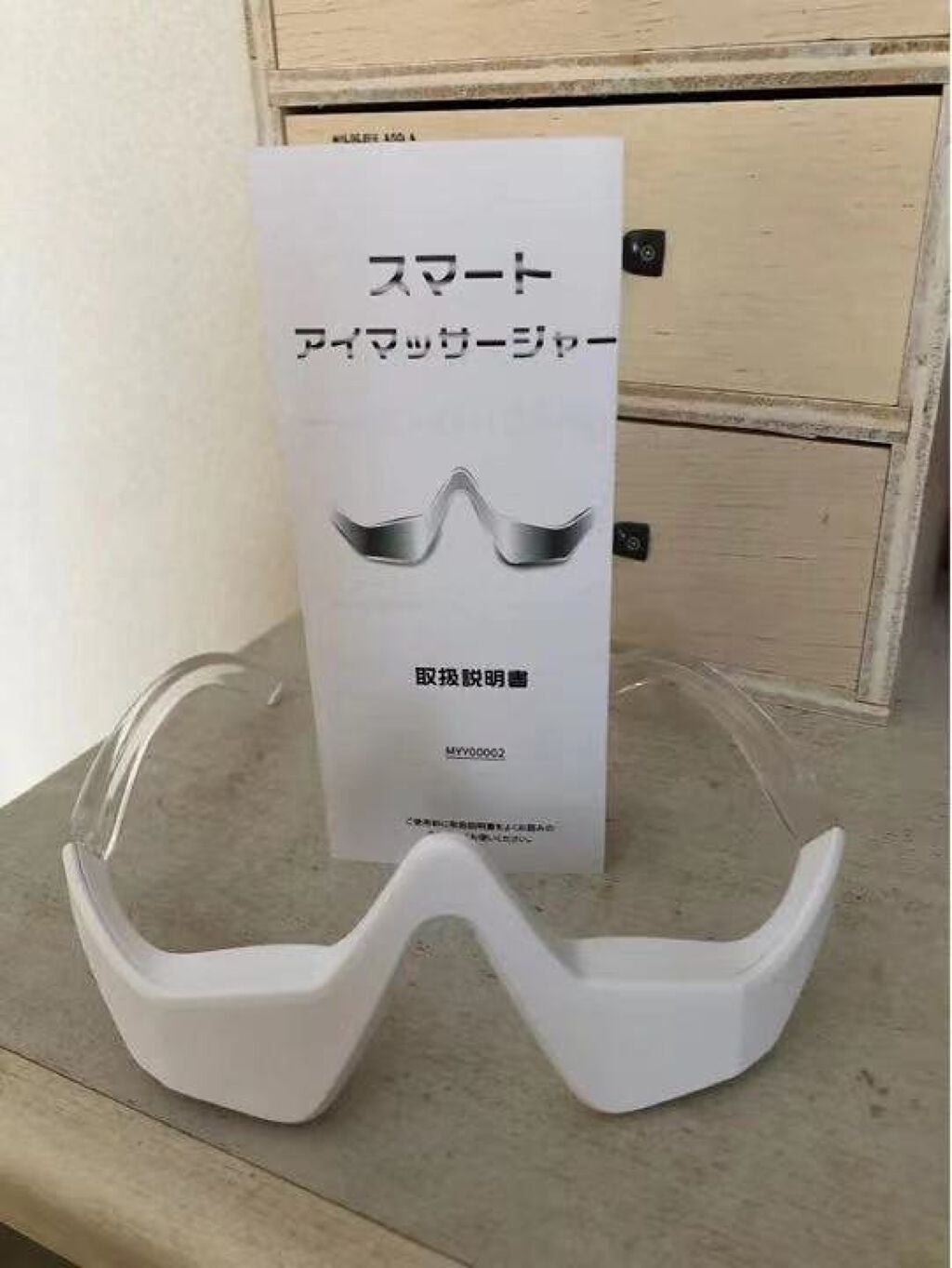 目元美顔器/NiZmir/美顔器・マッサージを使ったクチコミ(2枚目)