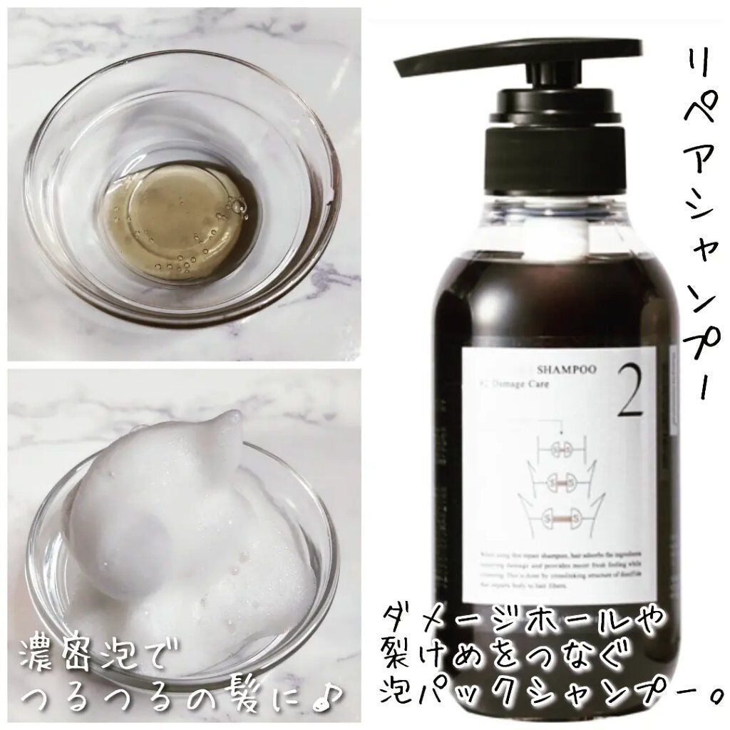 SUSTAIR 3本セット/SUSTAIR/シャンプー・コンディショナーを使ったクチコミ(3枚目)