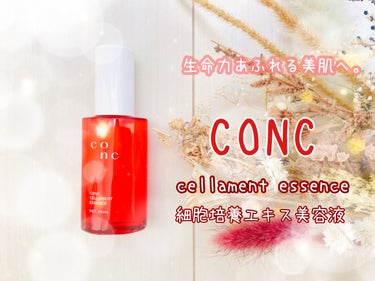 CONC CONC セラメント エッセンスのクチコミ「CONC セラメント エッセンス✨

ユーグレナの美容ブランド、CONCより。
細胞培養エキス.....」（1枚目）