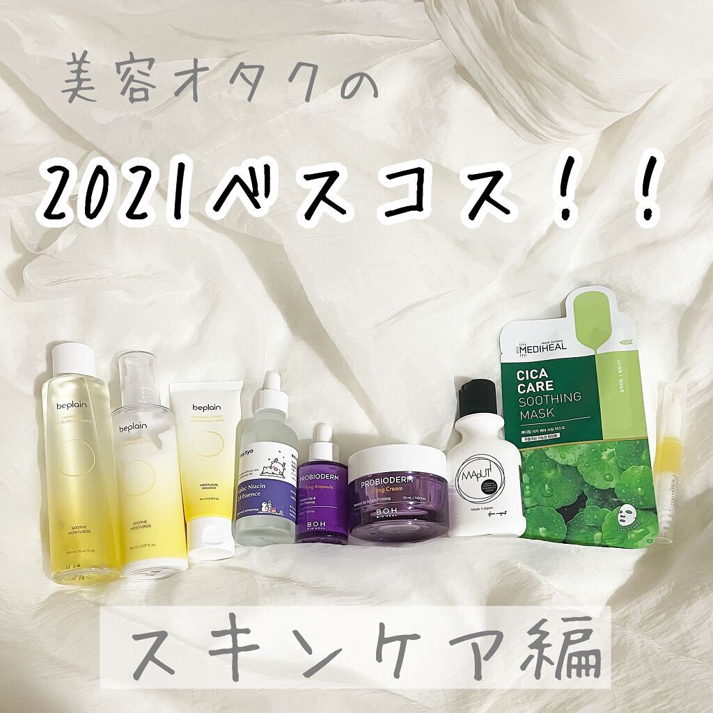 甘皮ケアオイル/無印良品/ネイルオイル・トリートメントを使ったクチコミ(1枚目)