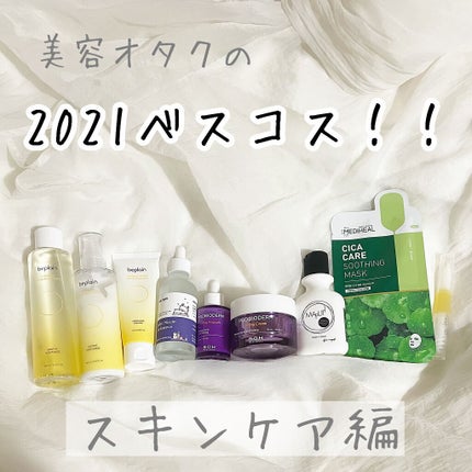 甘皮ケアオイル/無印良品/ネイルオイル・トリートメントを使ったクチコミ(1枚目)
