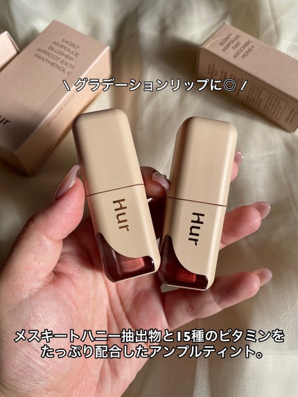 グローアンプルティント/house of HUR/リップティントを使ったクチコミ(2枚目)