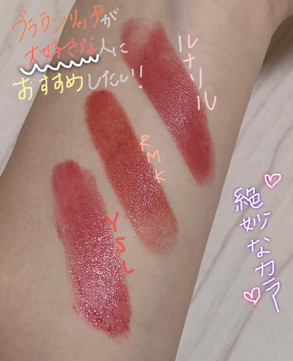 リップスティック コンフォート ブライトリッチ/RMK/口紅を使ったクチコミ（2枚目）