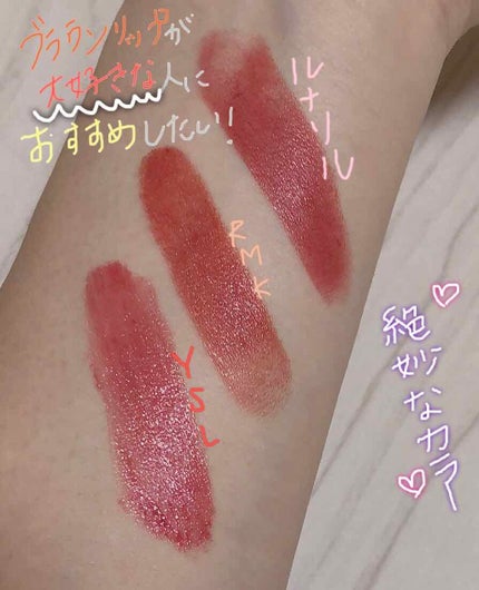 エアリーグロウ リップス/LUNASOL/口紅を使ったクチコミ(2枚目)