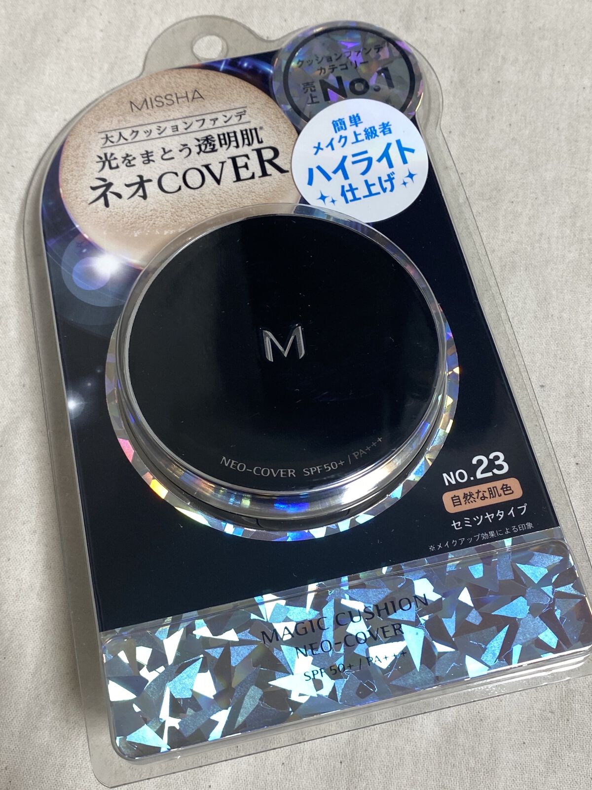 Ｍ クッションファンデーション（ネオカバー） No.23/MISSHA/クッションファンデーションを使ったクチコミ（1枚目）