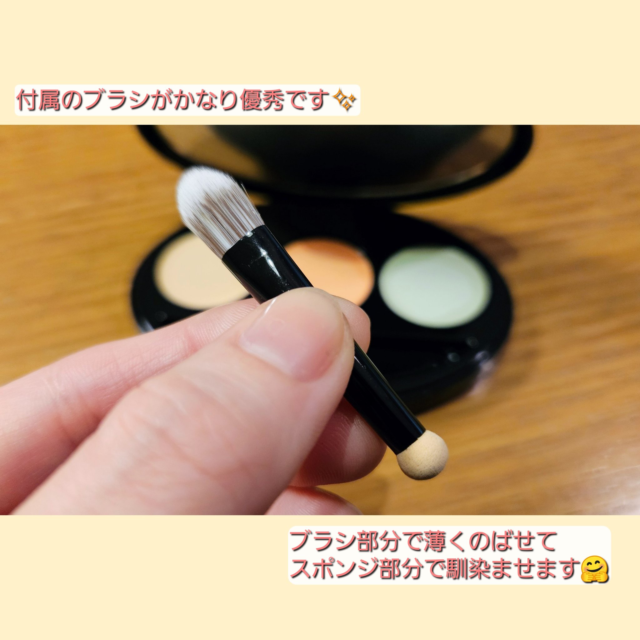 マスクフィット コンシーラーパレット/TIRTIR(ティルティル)/パレットコンシーラーを使ったクチコミ（3枚目）