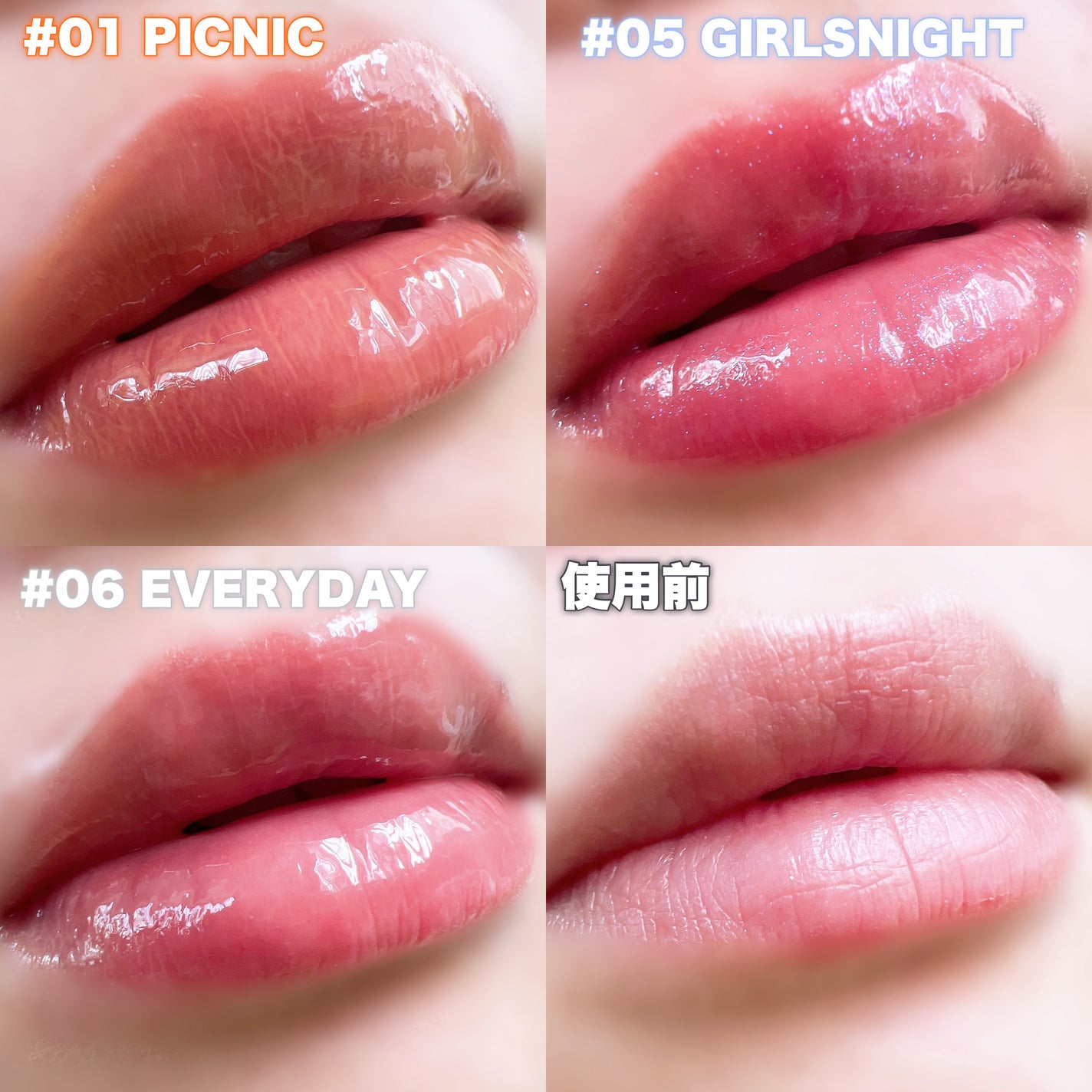 オールマイシングス トゥルービューティ キス リッププランパー/all my things/リッププランパーを使ったクチコミ(6枚目)