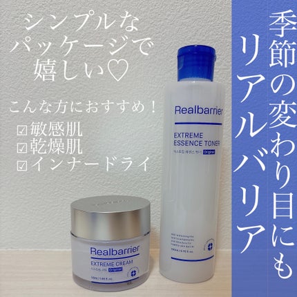 エクストリームエッセンストナーオリジナル/Real Barrier/化粧水を使ったクチコミ(2枚目)