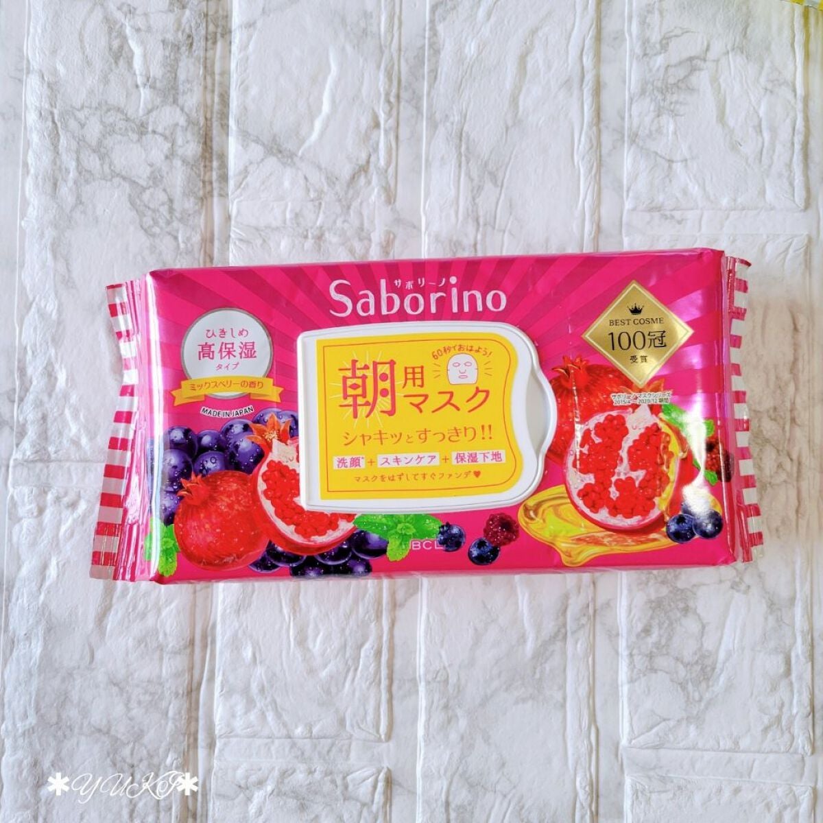 目ざまシート 完熟果実の高保湿タイプ/サボリーノ/シートマスク・パックを使ったクチコミ(1枚目)