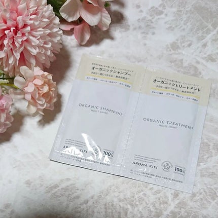 オーガニックシャンプー/トリートメント<モイストシャイン>/AROMA KIFI/シャンプー・コンディショナーを使ったクチコミ(1枚目)