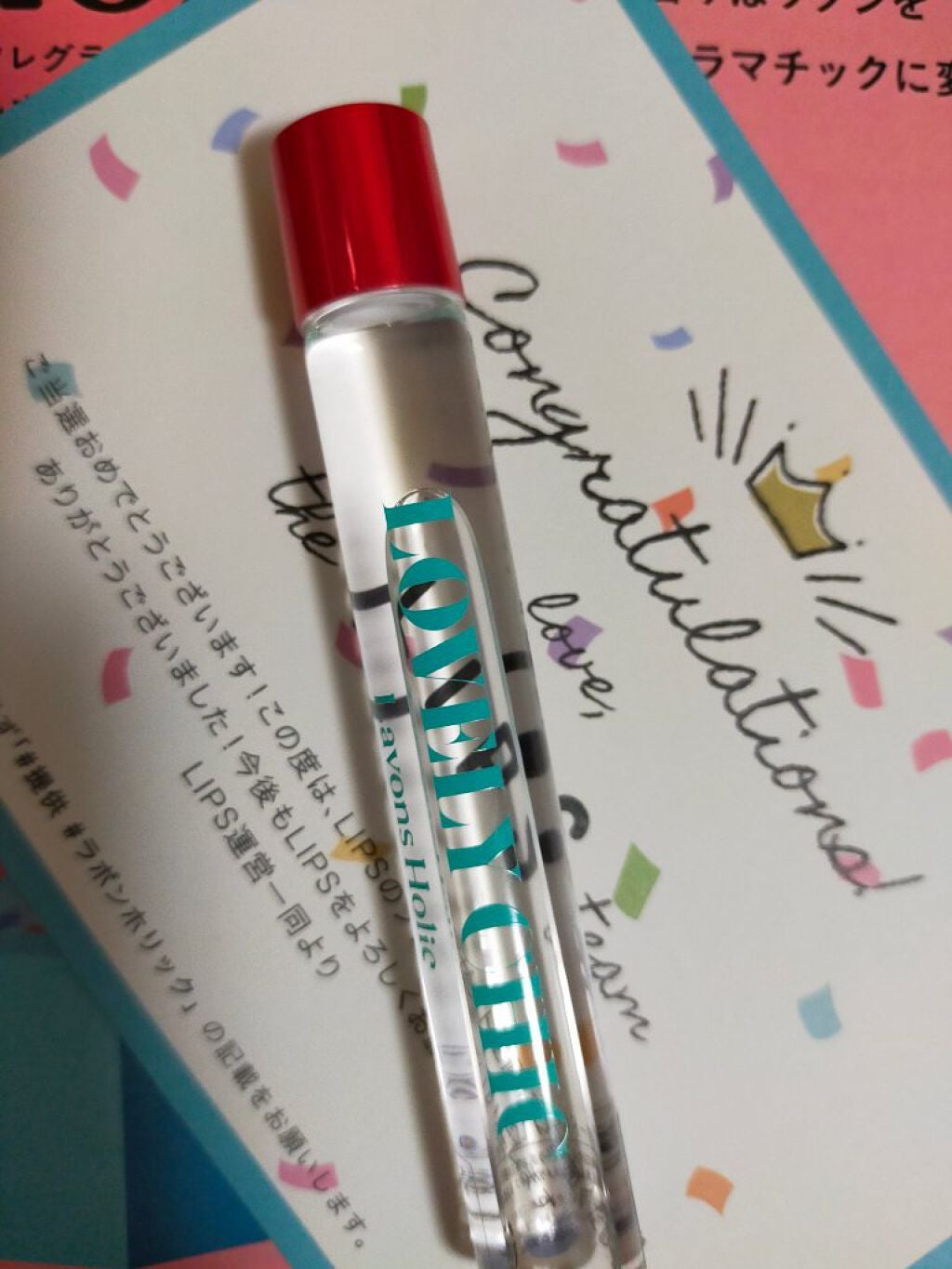 オードトワレロールオン ラブリーシック/ラボンホリック/香水(レディース)を使ったクチコミ(1枚目)