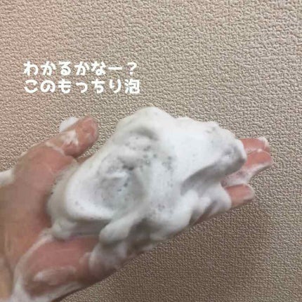 ディープクリア洗顔パウダー/ファンケル/洗顔パウダーを使ったクチコミ(3枚目)