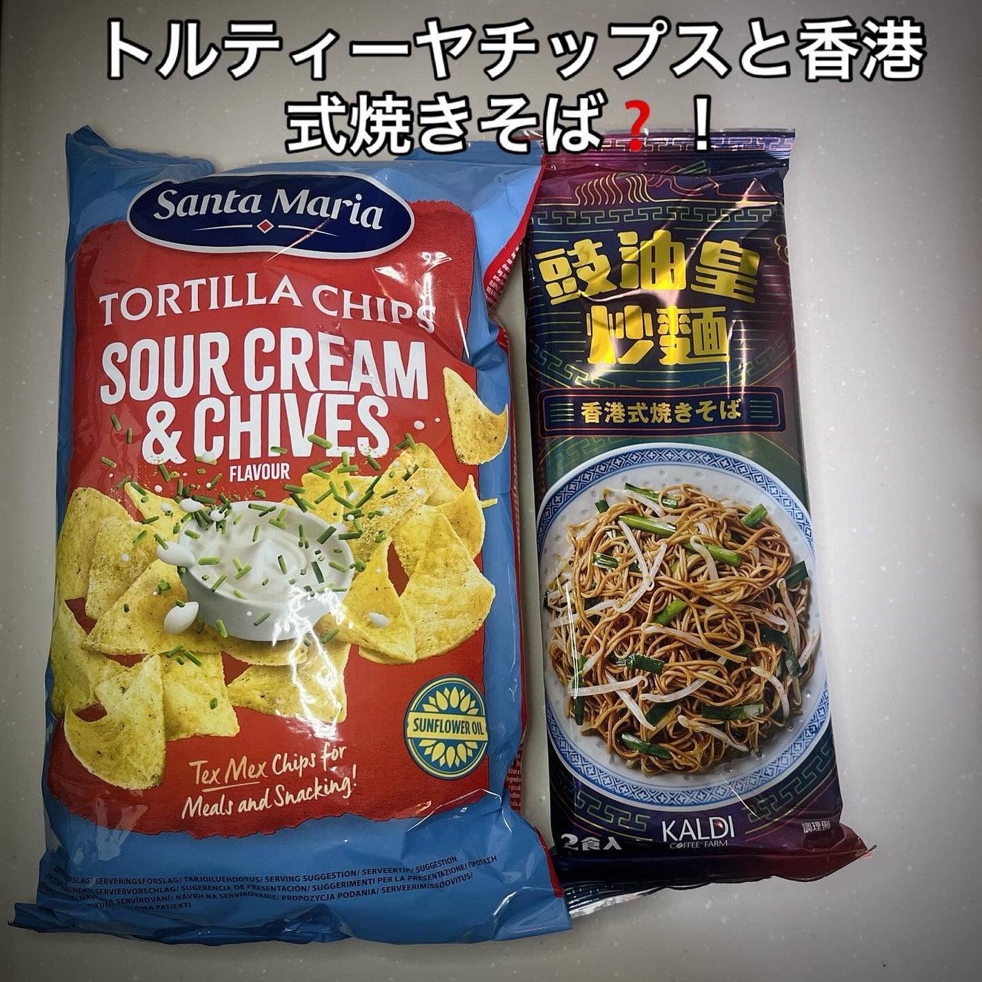 ひとりコスメ部 フォロバ100 on LIPS 「カルディ購入品🥰色々買ってしまった。リピート品もあり。❇️トル..」(2枚目)