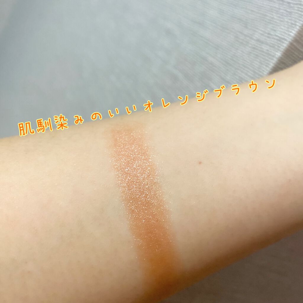 クリームチーク(パールタイプ)/キャンメイク/ジェル・クリームチークを使ったクチコミ(4枚目)