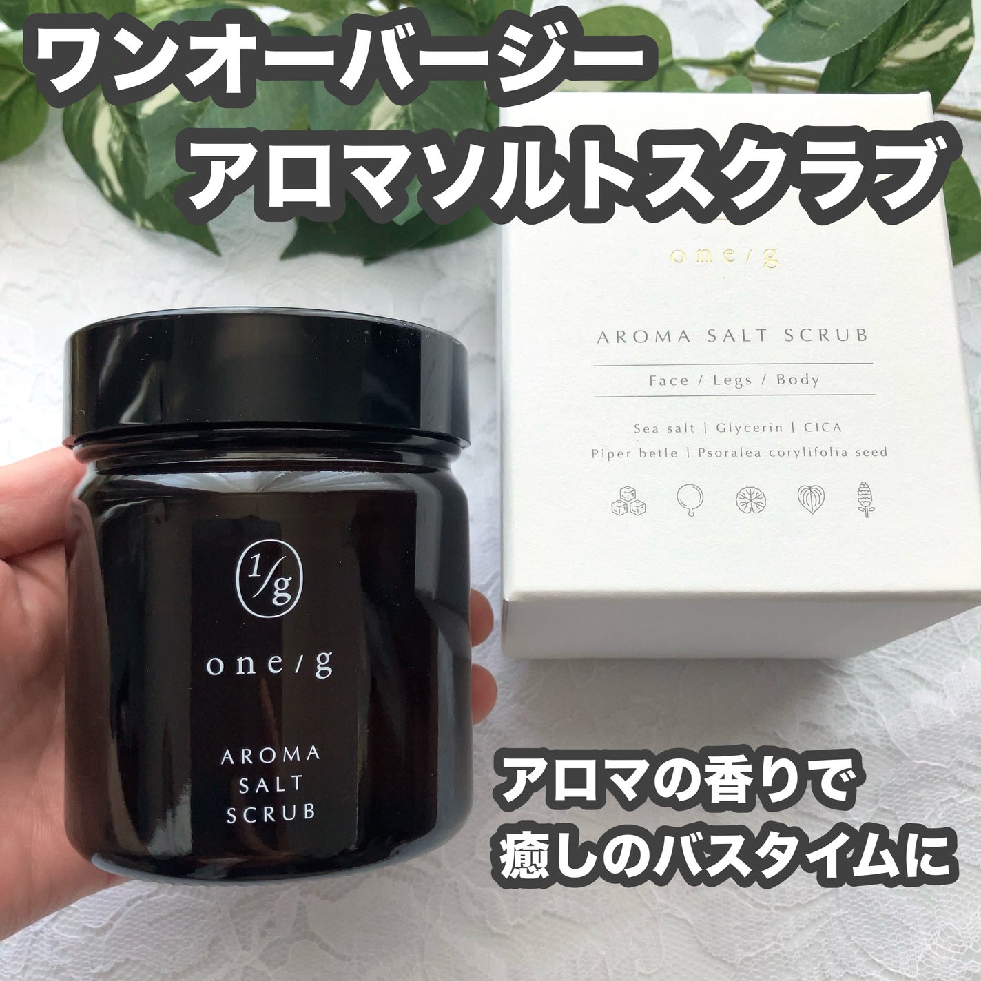 りんご フォロバ100 on LIPS 「コエタスのモニターキャンペーンでいただいた「ワンオーバージーア..」(1枚目)