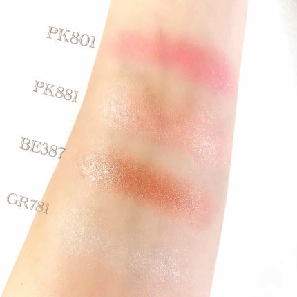 アイグロウ ジェム/DECORTÉ/ジェル・クリームアイシャドウを使ったクチコミ(2枚目)