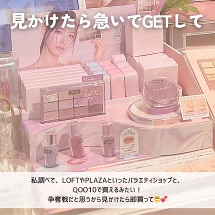 ソフトブラーリングアイパレット/wakemake/アイシャドウパレットを使ったクチコミ(7枚目)