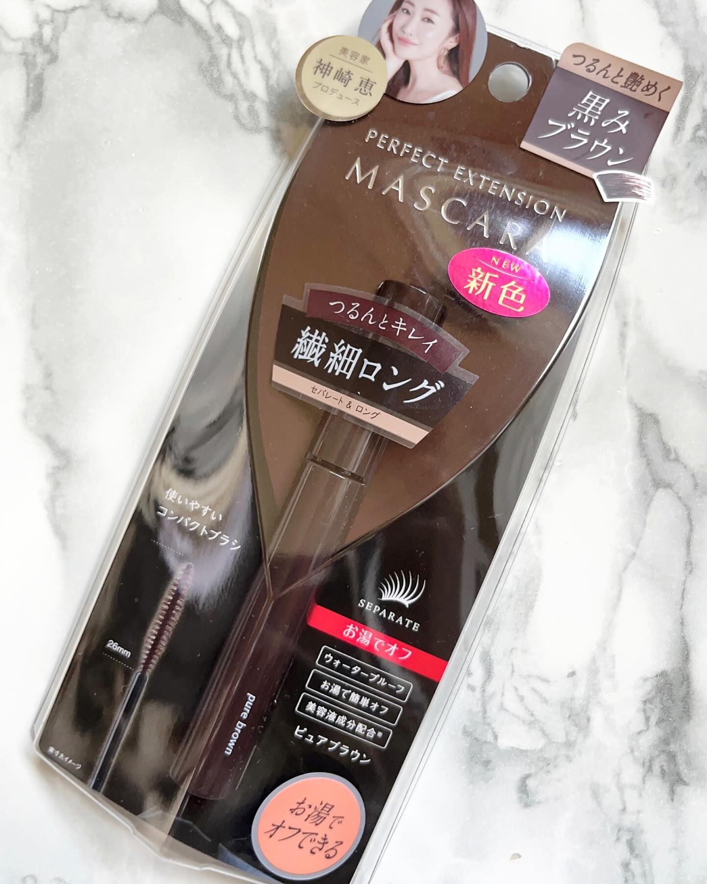 ＼神崎恵さんコラボ／
・
@dupbeauty 
#ピュアブラウン
・
・
神崎恵さんコラボカラー🩵
・
存在感はちゃんとしっかりあるのに、目元に柔らかさと大人な感じがグッとでる
ブラシがとにかく塗りやすくセパレートにロングなまつ毛が出来