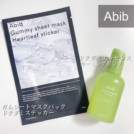 ガムシートマスクドクダミステッカー/Abib /シートマスク・パックを使ったクチコミ(1枚目)