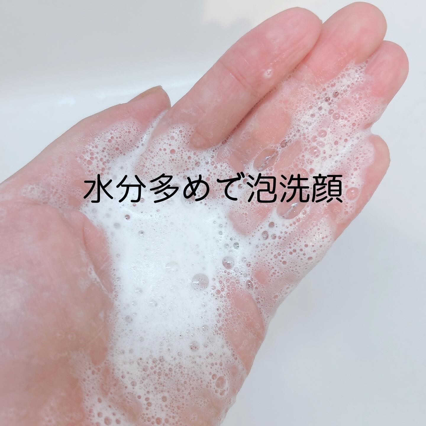 ピンククレイ酵素クレンザー/SKIN SIGNAL/洗顔パウダーを使ったクチコミ（3枚目）